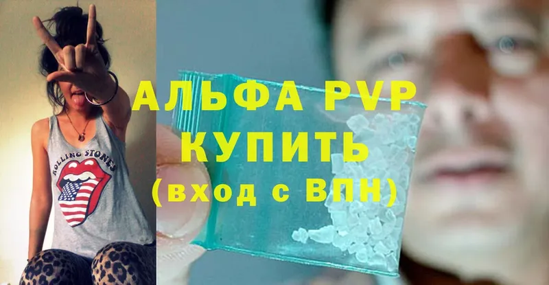 APVP Crystall  площадка формула  Ярославль  магазин   