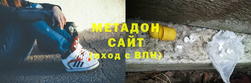 МЕТАДОН белоснежный  Ярославль 