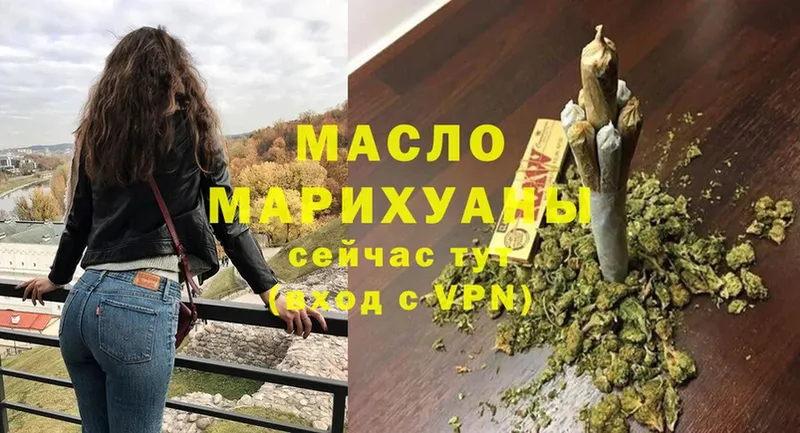 Дистиллят ТГК THC oil  Ярославль 